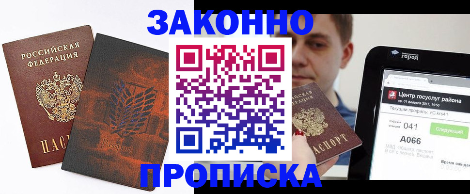 подбор жилья для школьной регистрации в Михайловске
