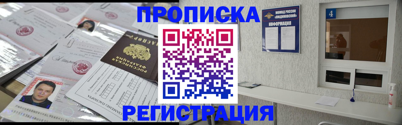 регистрация с договорными гарантиями в Михайловске